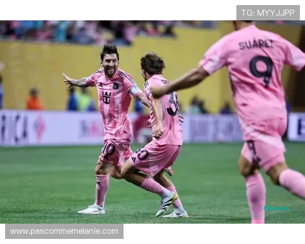 梅西与阿尔巴随迈阿密队训练状态良好 出场尚无确定性 梅西与阿尔巴随迈阿密队训练状态良好 出场尚无确定性