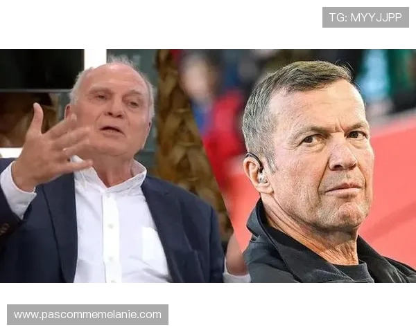 马特乌斯回应赫内斯不解言论称拜仁已有人亲自道歉引发热议