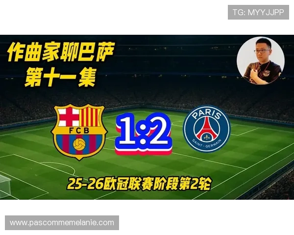 巴萨大战巴黎门票销售混乱会员优先购票权受质疑引发球迷不满 巴萨大战巴黎门票销售混乱会员优先购票权受质疑引发球迷不满