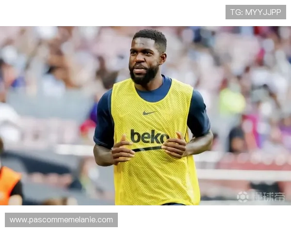 乌姆蒂蒂透露未来志向 希望几年后站上教练席带队执教 乌姆蒂蒂透露未来志向 希望几年后站上教练席带队执教