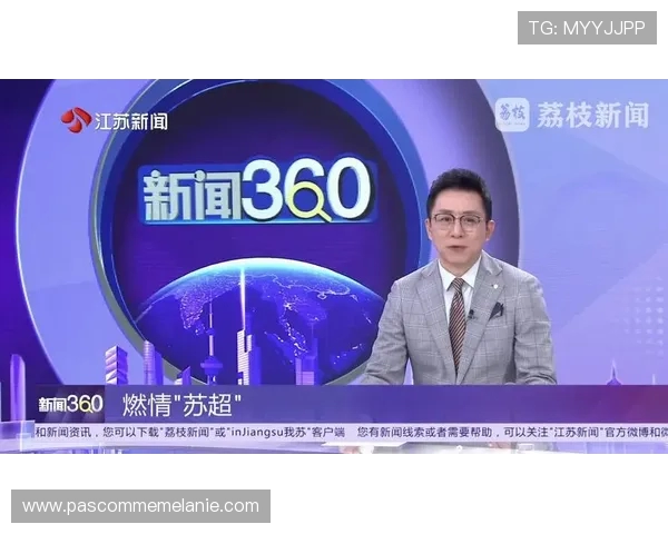 无锡队备战2026苏超公开招募球员计划 11月下旬试训正式启动